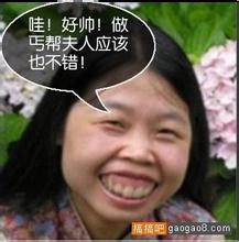  berita transfer liga 1 Su Ying tersenyum: Saya ingat darah semua orang di sekitar saya